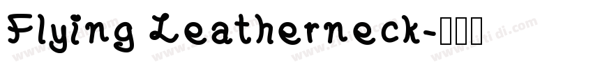 Flying Leatherneck字体转换